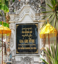 Paket Tirtayatra 7 Pura